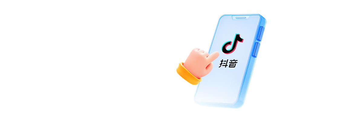 集客 CRM 抖音版产品界面
