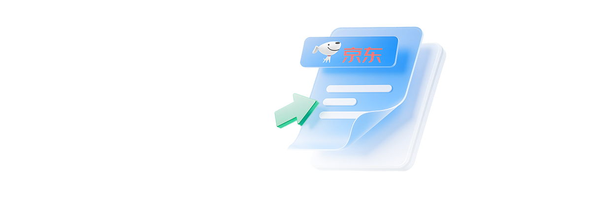 集客 CRM 京东版产品界面