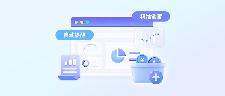 商品回购Agent