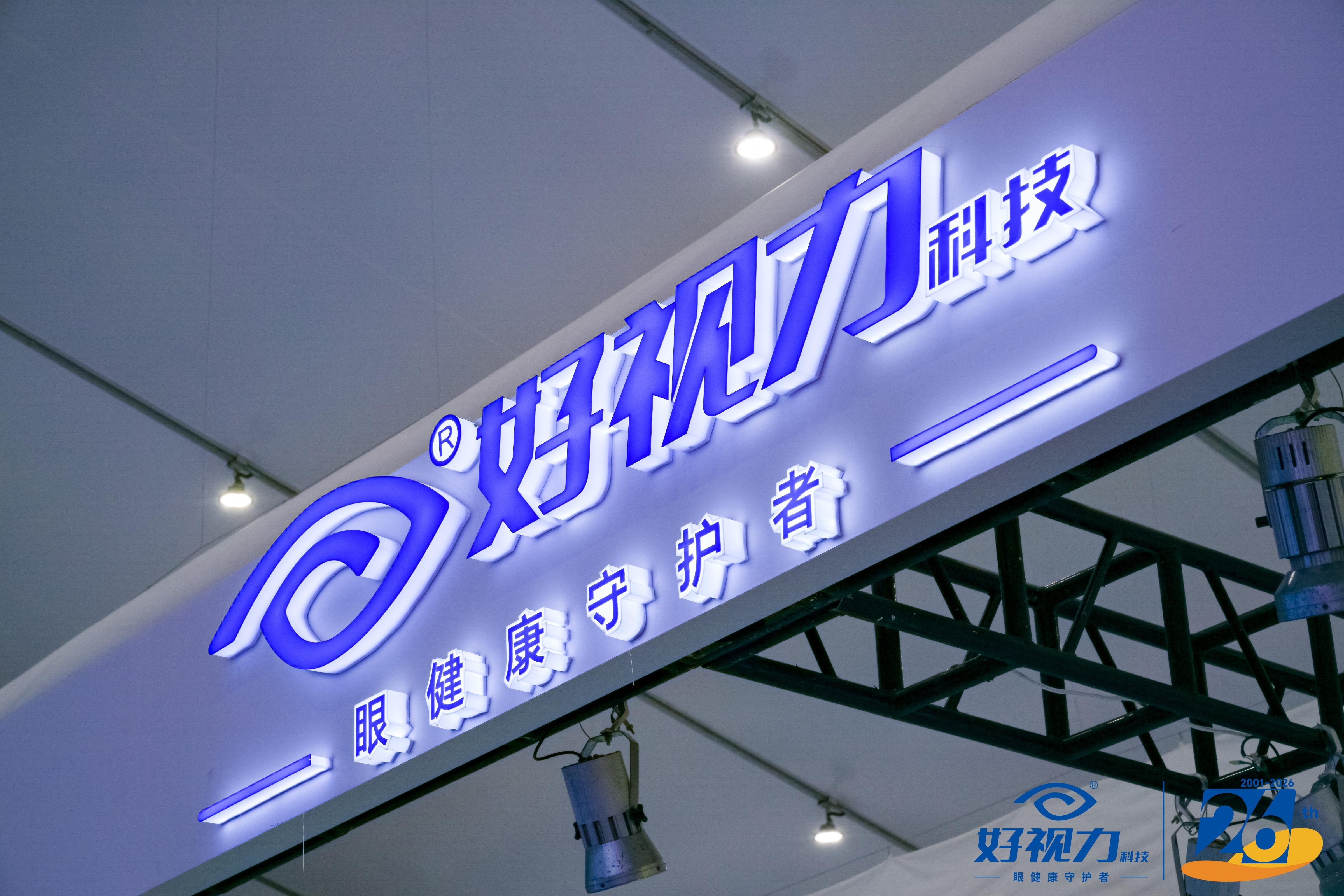 客服无法精准识别客户？看慧博科技如何帮助好视力实现客户画像一键打通，客服效率提升200%！