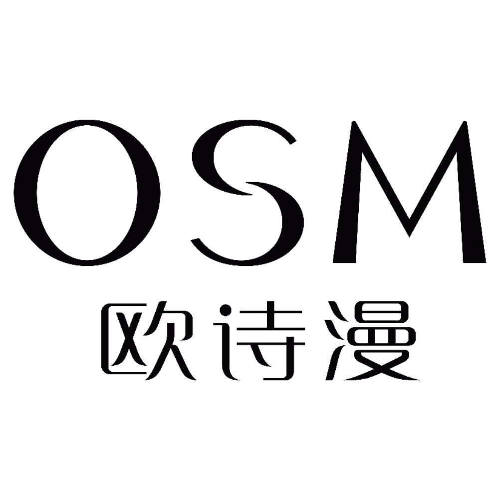 欧诗漫