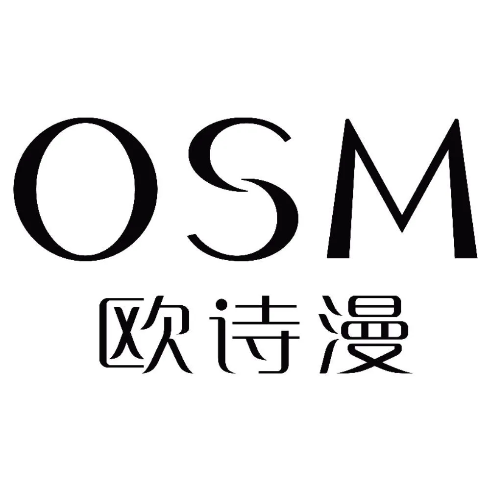 欧诗漫