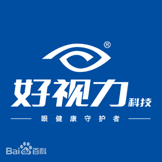 好视力