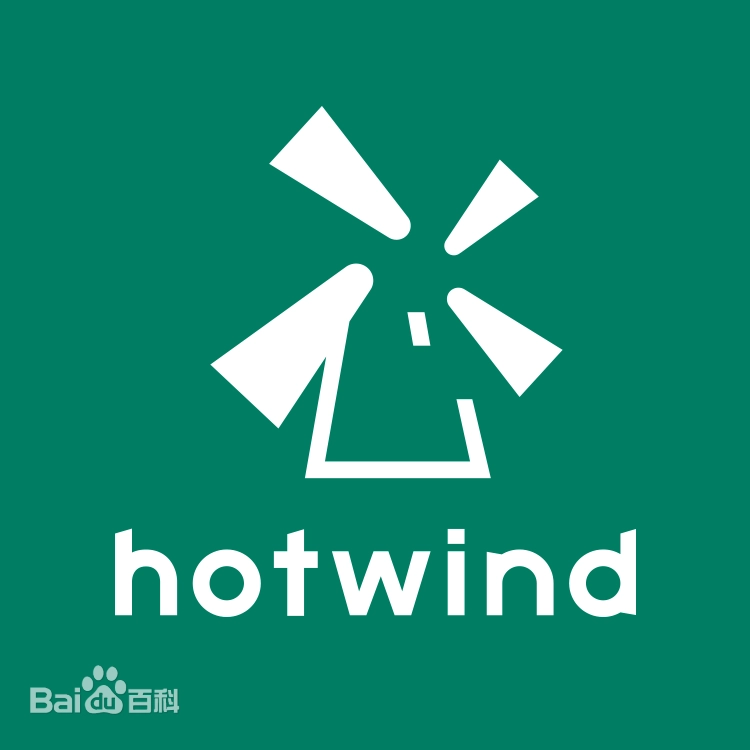 hotwind 热风