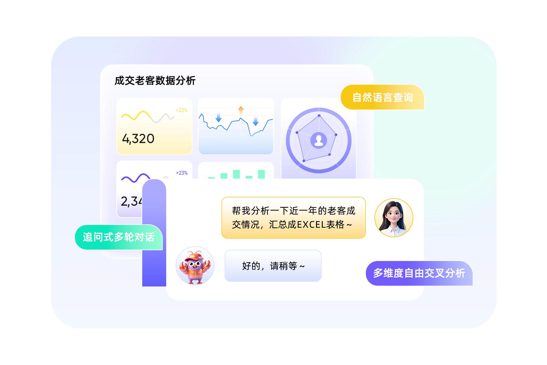 小慧Claw